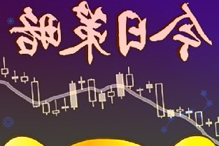 从马甲抢地到国资托底北京市第三轮集中土拍正式完成