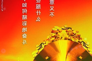 2021年经济成绩单经济韧性彰显占全球经济的比重预计超过18%